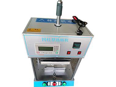 热压机-热压机产品图片-东莞市林杰超声波机电设备